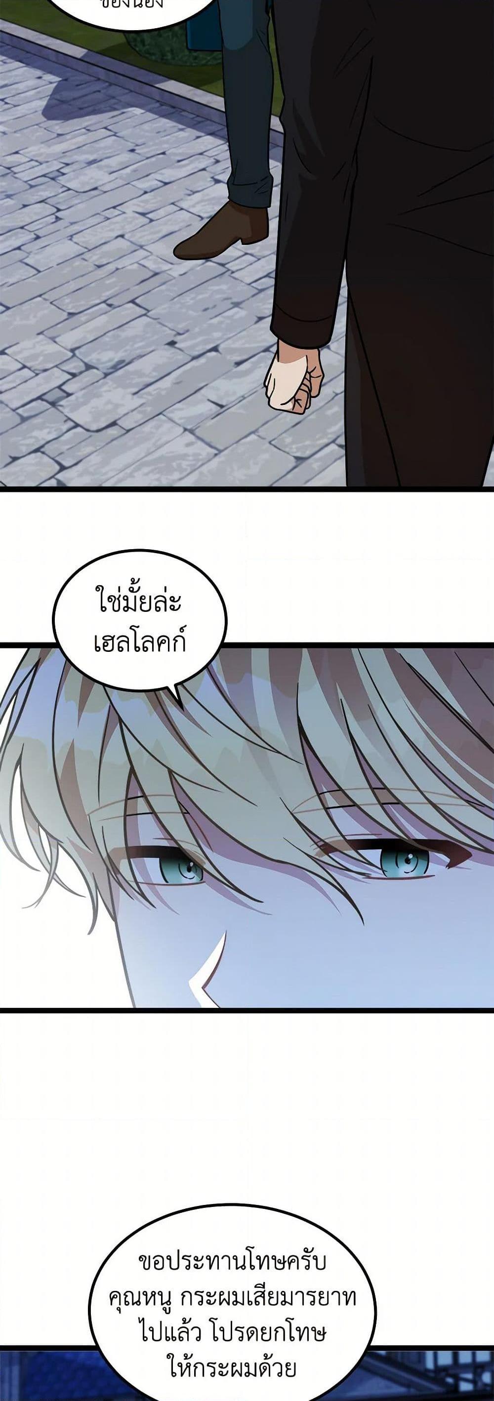 Manga-lc-com อ่านมังงะ อ่านการ์ตูน ออนไลน์ ฟรี Four Dangerous Brothers to My Rescue ตอนที่ 1 2 3 4 5 6 7 8 9 10 11 12 13 14 ฟรี ไม่มีโฆษณา Manga-lc - อ่าน มังงะ อ่าน การ์ตูน ออนไลน์ อ่านมังงะ ฟรี