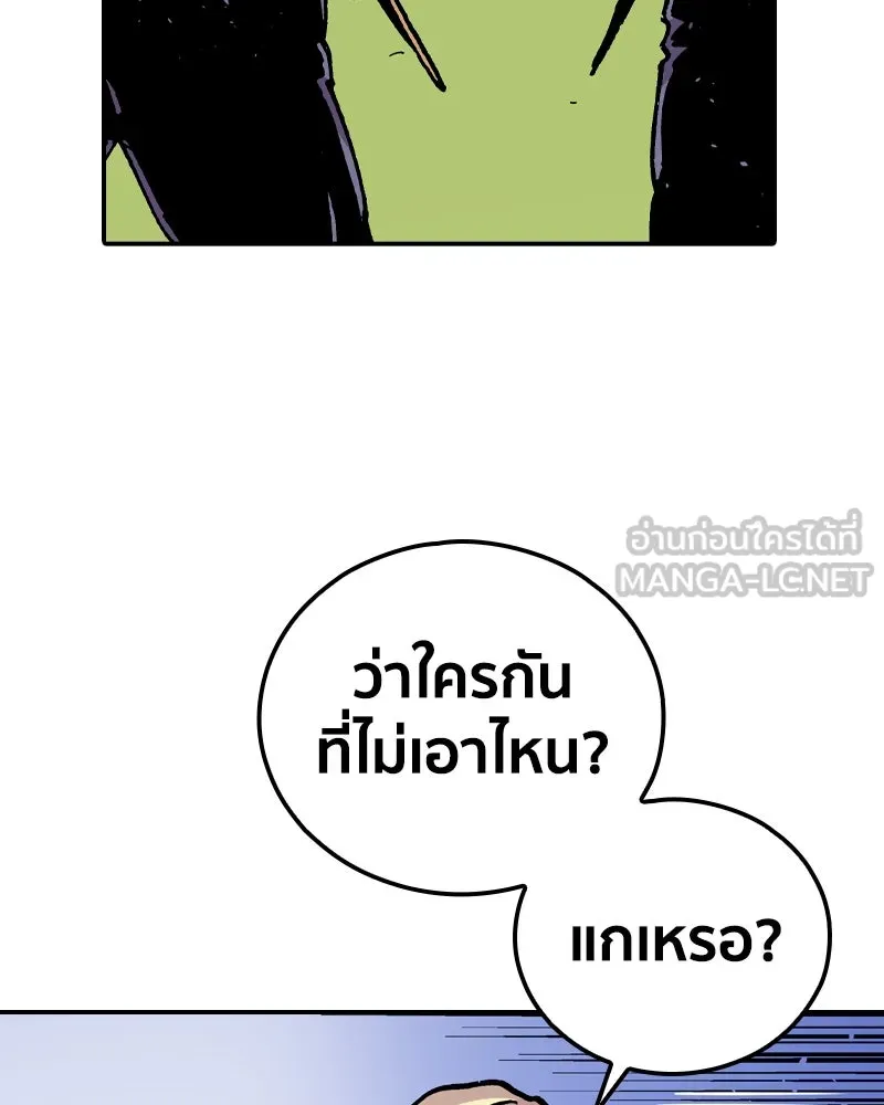 เคลวาเทส อสูรจอมราชัน ตอนที่ 69 สวดภาวนาต่อพระเจ้า (3) รูปที่ 24