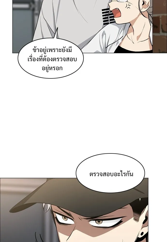 JAKDU ตอนที่ 70 รูปที่ 59