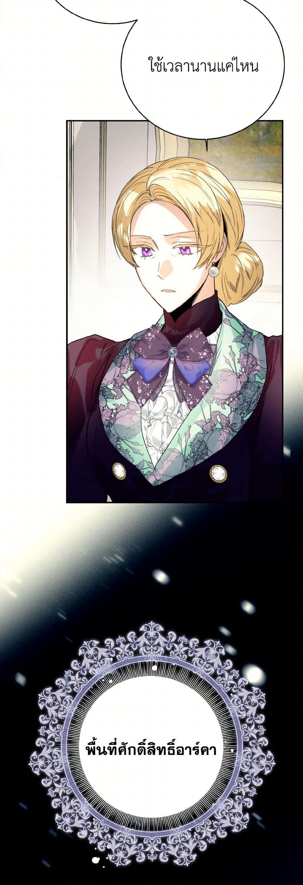 Manga-lc-com อ่านมังงะ อ่านการ์ตูน ออนไลน์ ฟรี Royal Marriage ตอนที่ 1 2 3 4 5 6 7 8 9 10 11 12 13 14 ฟรี ไม่มีโฆษณา Manga-lc - อ่าน มังงะ อ่าน การ์ตูน ออนไลน์ อ่านมังงะ ฟรี