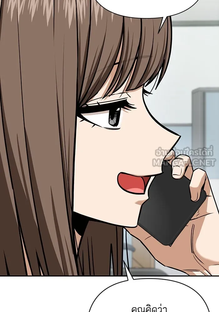 โชคชะตานำพารัก ตอนที่ 114 ความสนใจ รูปที่ 24