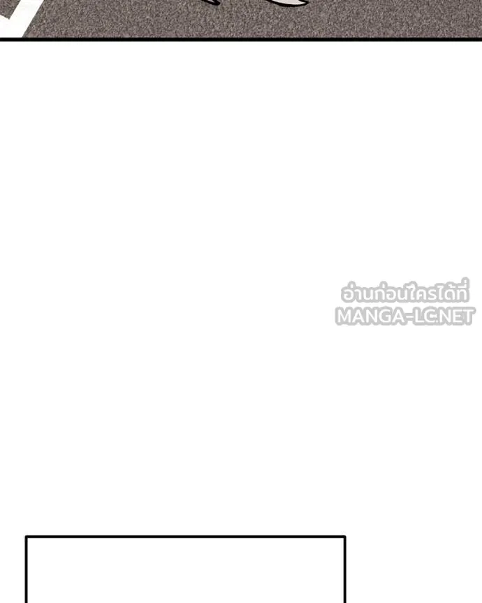 โทษที พื้นที่นี้ ตอนที่ 17 รูปที่ 218