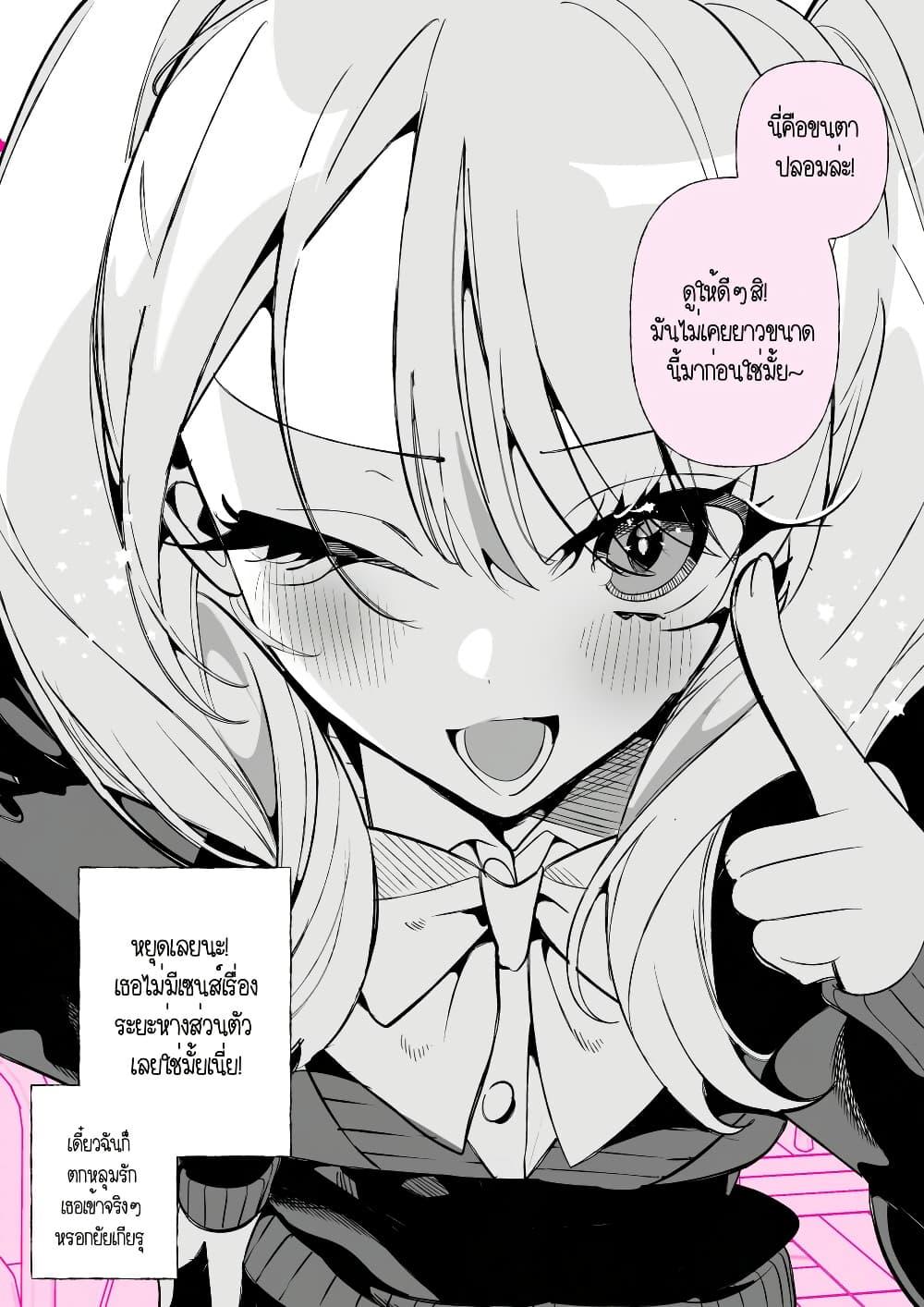 Manga-lc-com อ่านมังงะ อ่านการ์ตูน ออนไลน์ ฟรี Tonari no Gyaru wa Kuchisabishii-chan ตอนที่ 1 2 3 4 5 6 7 8 9 10 11 12 13 14 ฟรี ไม่มีโฆษณา Manga-lc - อ่าน มังงะ อ่าน การ์ตูน ออนไลน์ อ่านมังงะ ฟรี