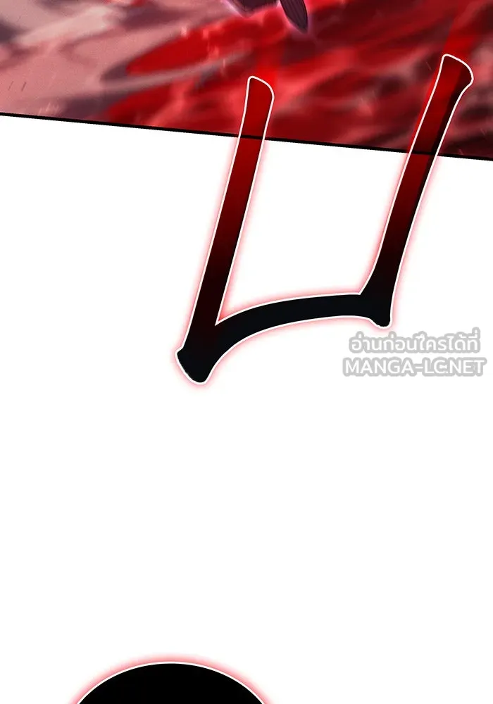 เกิดใหม่พร้อมพลังแห่งราชัน ตอนที่ 78 รูปที่ 9