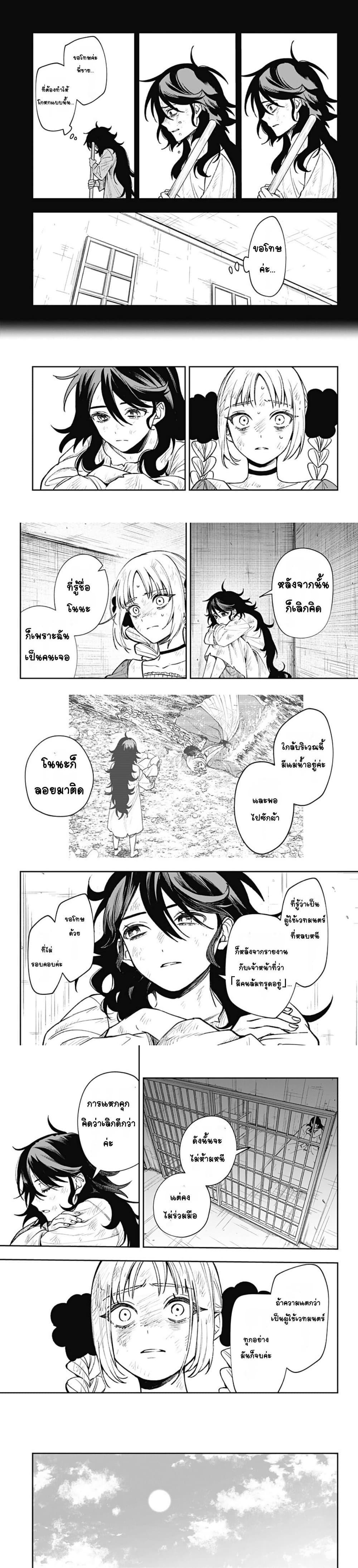 Manga-lc-com อ่านมังงะ อ่านการ์ตูน ออนไลน์ ฟรี WITCHRIV ตอนที่ 1 2 3 4 5 6 7 8 9 10 11 12 13 14 ฟรี ไม่มีโฆษณา Manga-lc - อ่าน มังงะ อ่าน การ์ตูน ออนไลน์ อ่านมังงะ ฟรี