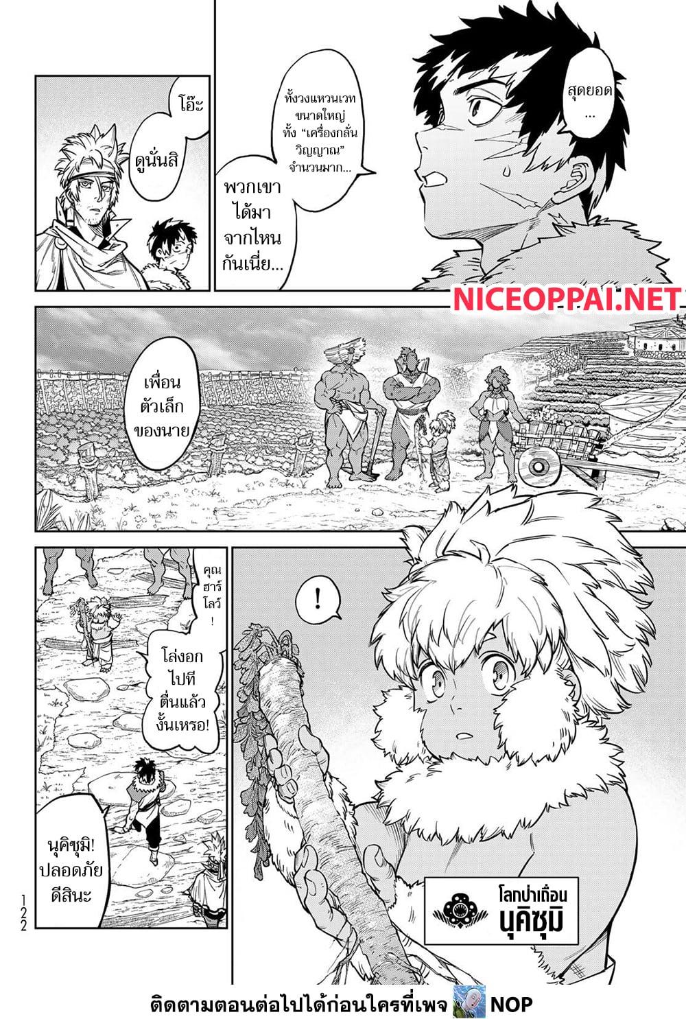 Manga-lc-com อ่านมังงะ อ่านการ์ตูน ออนไลน์ ฟรี Versus ตอนที่ 1 2 3 4 5 6 7 8 9 10 11 12 13 14 ฟรี ไม่มีโฆษณา Manga-lc - อ่าน มังงะ อ่าน การ์ตูน ออนไลน์ อ่านมังงะ ฟรี