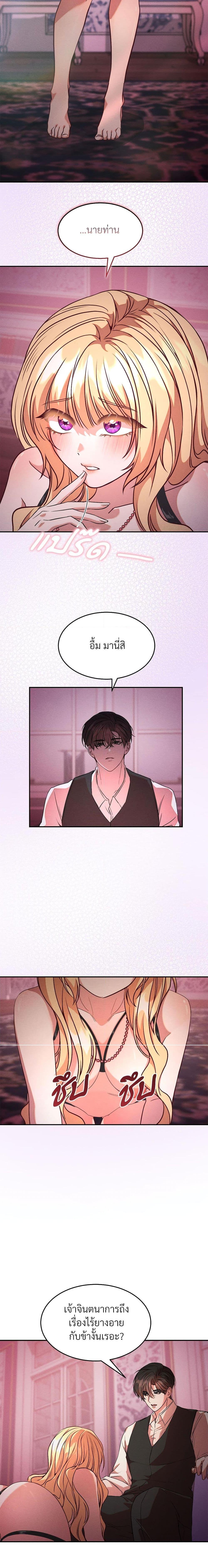 Manga-lc-com อ่านมังงะ อ่านการ์ตูน ออนไลน์ ฟรี Aesthetics of Play ตอนที่ 1 2 3 4 5 6 7 8 9 10 11 12 13 14 ฟรี ไม่มีโฆษณา Manga-lc - อ่าน มังงะ อ่าน การ์ตูน ออนไลน์ อ่านมังงะ ฟรี