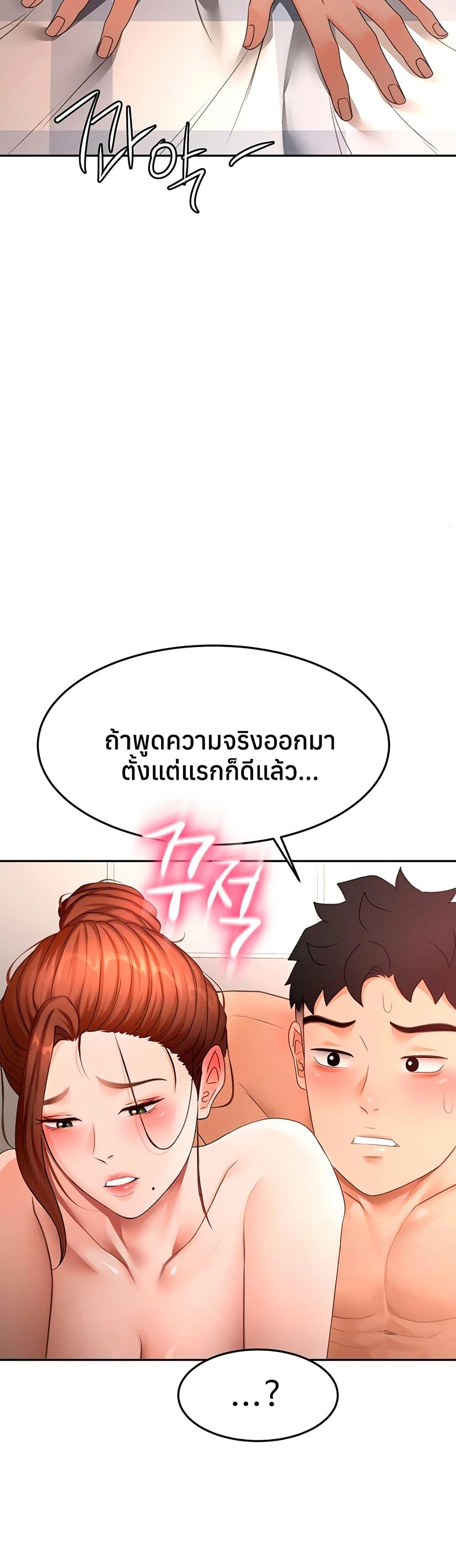 Doujin-Lc- อ่าน โดจิน มังฮวา เกาหลี ญี่ปุ่น จีน แปลไทย Rooftop Sex ตอนที่ 1 2 3 4 5 6 7 8 9 10 11 12 13 14 ฟรี ไม่มีโฆษณา อ่าน โดจิน Manhwa เกาหลี ญี่ปุ่น จีน เรามีครบ คัดมาให้เน้นๆ โดจิน 18+ รับประกันความฟินโดย  Doujin Lc