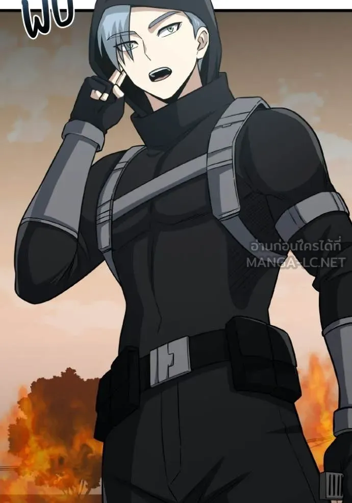 อัจฉริยะนอกคอก ตอนที่ 143 รูปที่ 34