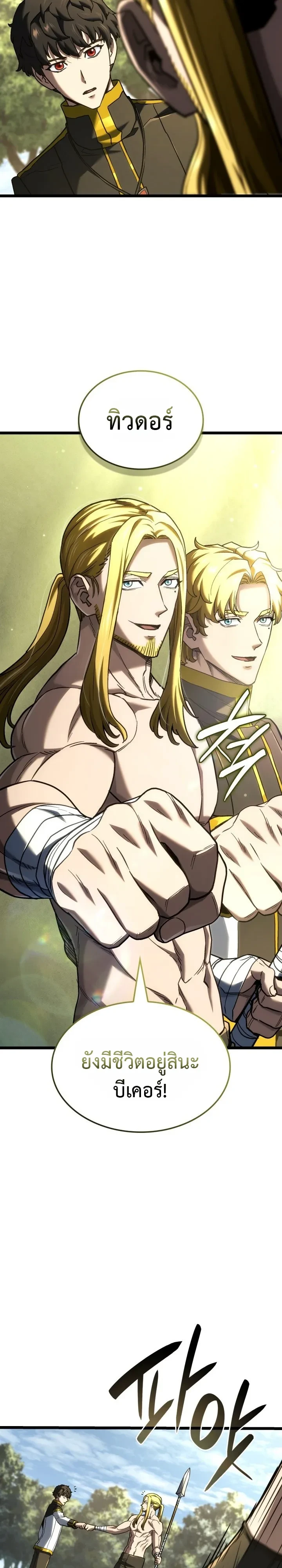 Manga-lc-com อ่านมังงะ อ่านการ์ตูน ออนไลน์ ฟรี Revenge of the Iron-Blooded Sword Hound ตอนที่ 1 2 3 4 5 6 7 8 9 10 11 12 13 14 ฟรี ไม่มีโฆษณา Manga-lc - อ่าน มังงะ อ่าน การ์ตูน ออนไลน์ อ่านมังงะ ฟรี