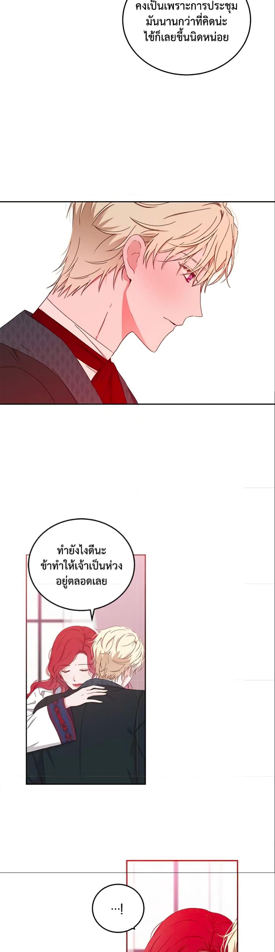 Manga-lc-com อ่านมังงะ อ่านการ์ตูน ออนไลน์ ฟรี I Fell into a Reverse Harem Game! ตอนที่ 1 2 3 4 5 6 7 8 9 10 11 12 13 14 ฟรี ไม่มีโฆษณา Manga-lc - อ่าน มังงะ อ่าน การ์ตูน ออนไลน์ อ่านมังงะ ฟรี