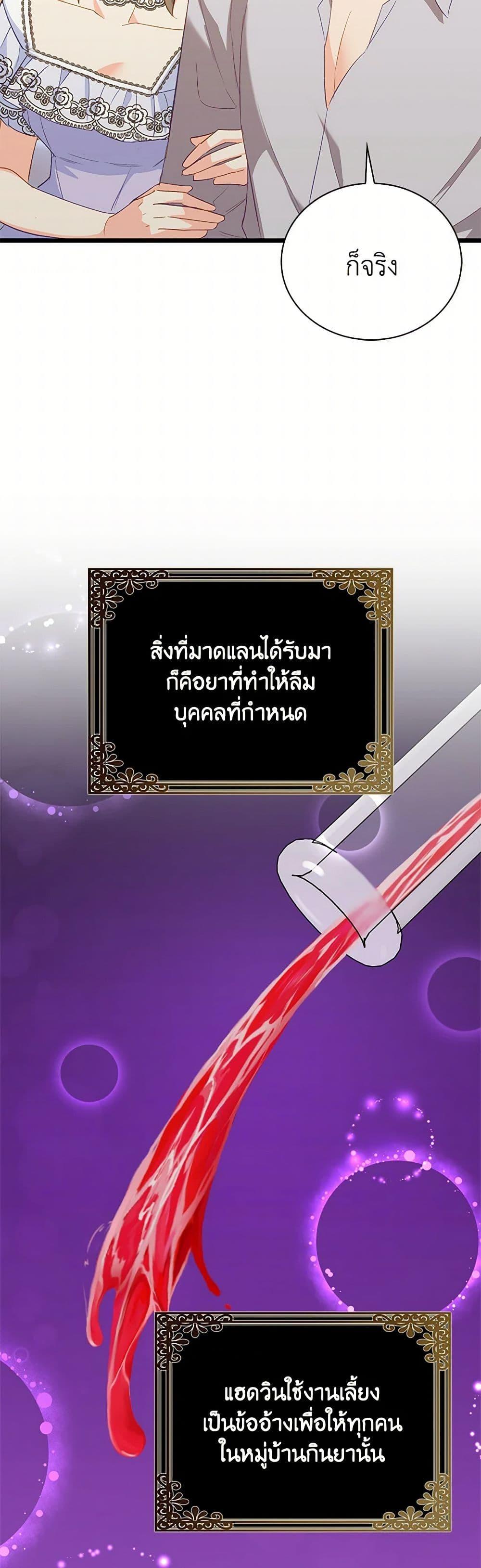 Manga-lc-com อ่านมังงะ อ่านการ์ตูน ออนไลน์ ฟรี Only Realized After Losing You ตอนที่ 1 2 3 4 5 6 7 8 9 10 11 12 13 14 ฟรี ไม่มีโฆษณา Manga-lc - อ่าน มังงะ อ่าน การ์ตูน ออนไลน์ อ่านมังงะ ฟรี