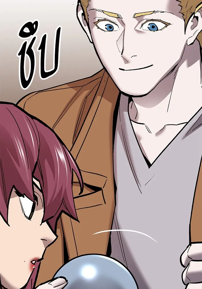 ยอดคนเลเวลทะลุ ตอนที่ 37 วิทยายุทธ์ (2) รูปที่ 157