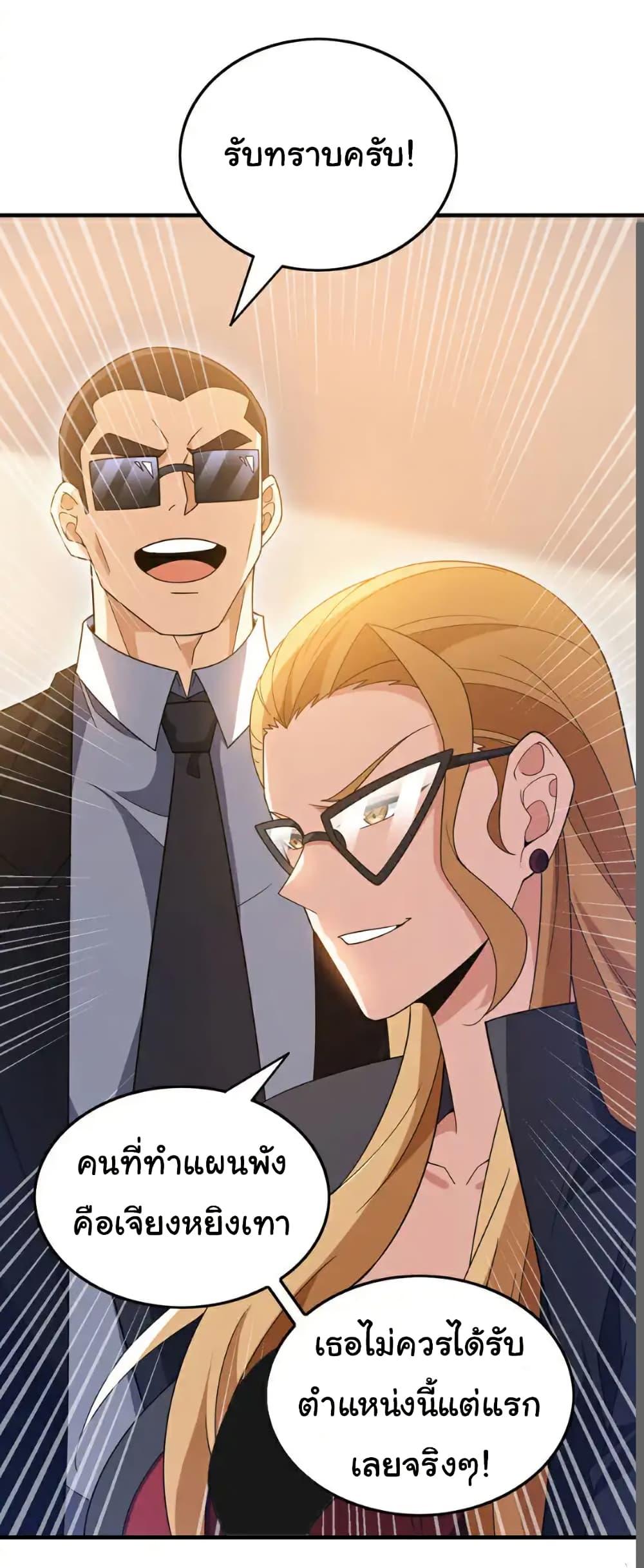 Manga-lc-com อ่านมังงะ อ่านการ์ตูน ออนไลน์ ฟรี Chu Chen, The Trash Son-in-Law ตอนที่ 1 2 3 4 5 6 7 8 9 10 11 12 13 14 ฟรี ไม่มีโฆษณา Manga-lc - อ่าน มังงะ อ่าน การ์ตูน ออนไลน์ อ่านมังงะ ฟรี