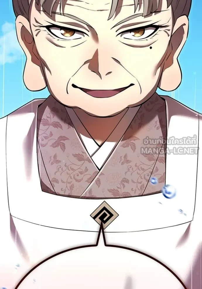 ฮันเตอร์สกิลโกง ตอนที่ 45 รูปที่ 174
