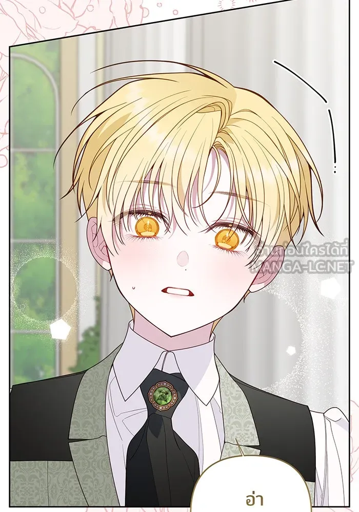 หนูน้อยทรราช ตอนที่ 124 รูปที่ 24