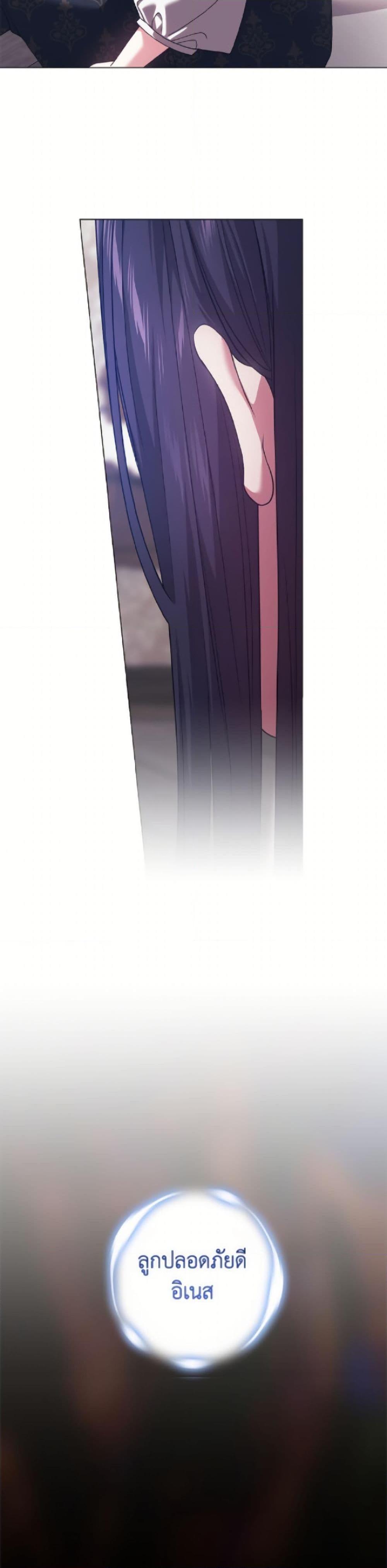 Manga-lc-com อ่านมังงะ อ่านการ์ตูน ออนไลน์ ฟรี The Broken Ring – This Marriage Will Fail Anyway ตอนที่ 1 2 3 4 5 6 7 8 9 10 11 12 13 14 ฟรี ไม่มีโฆษณา Manga-lc - อ่าน มังงะ อ่าน การ์ตูน ออนไลน์ อ่านมังงะ ฟรี