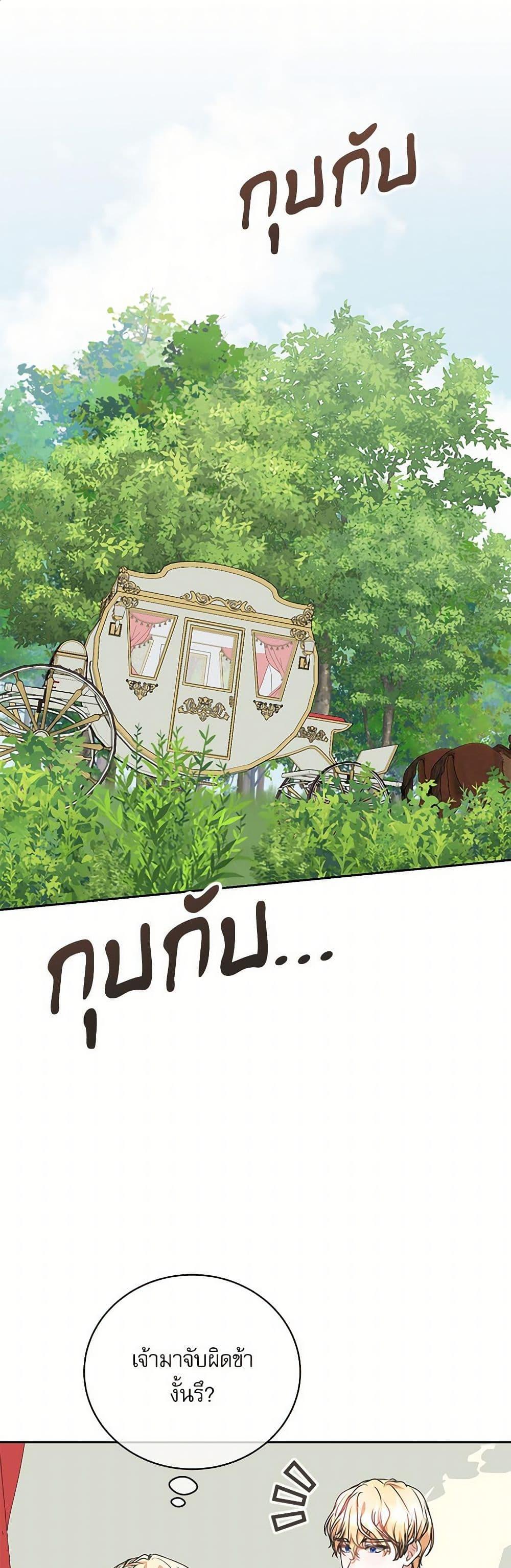 Manga-lc-com อ่านมังงะ อ่านการ์ตูน ออนไลน์ ฟรี Reborn as a Character That Never Existed ตอนที่ 1 2 3 4 5 6 7 8 9 10 11 12 13 14 ฟรี ไม่มีโฆษณา Manga-lc - อ่าน มังงะ อ่าน การ์ตูน ออนไลน์ อ่านมังงะ ฟรี