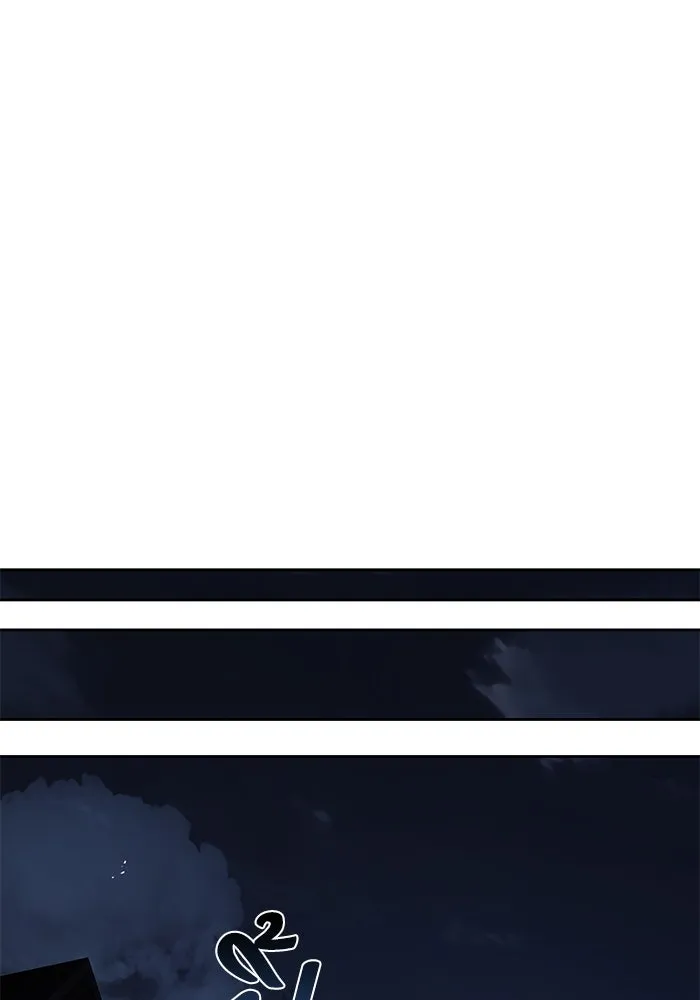 ครัวจอมเวท ตอนที่ 52 รูปที่ 97