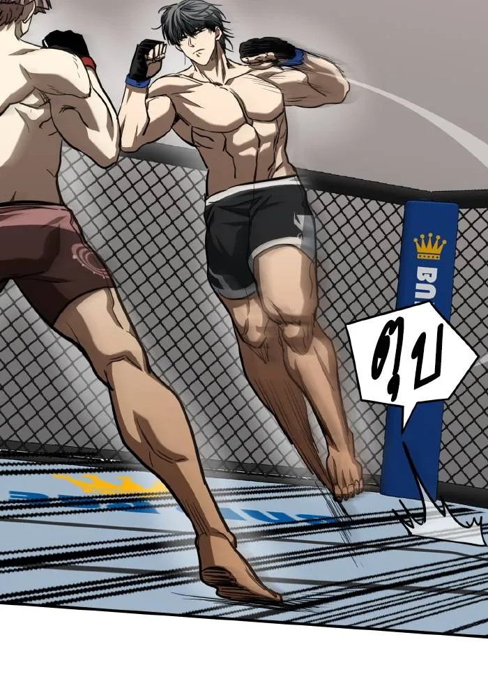 ราชาแห่งอ็อกทากอน ตอนที่ 53 รูปที่ 35