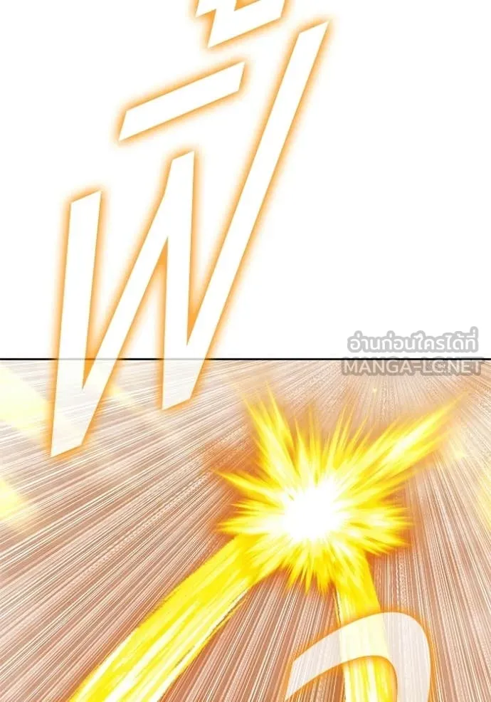 +99 ท่อนไม้ ตอนที่ 175 รูปที่ 61