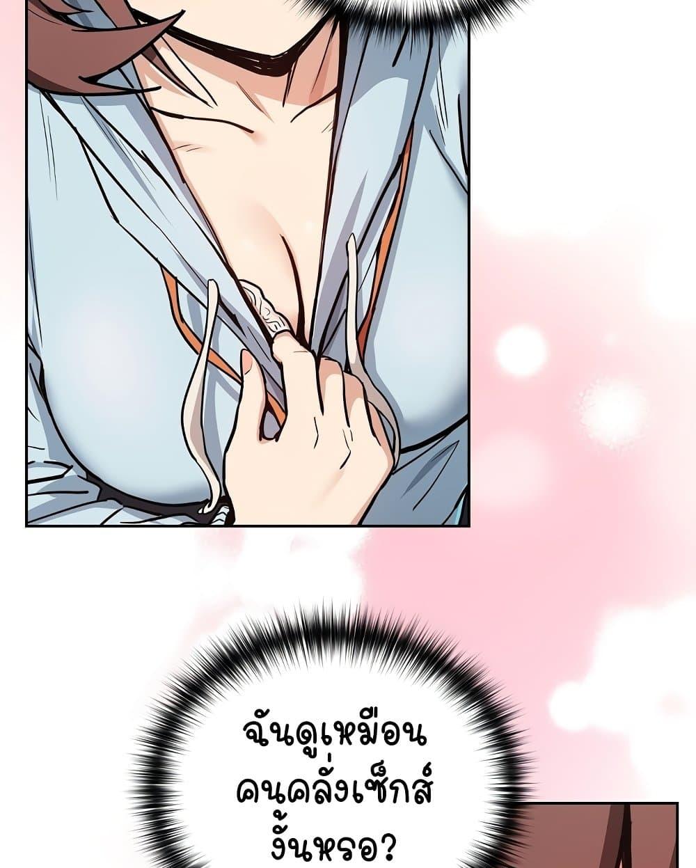 Doujin-Lc- อ่าน โดจิน มังฮวา เกาหลี ญี่ปุ่น จีน แปลไทย After Work Love Affairs ตอนที่ 1 2 3 4 5 6 7 8 9 10 11 12 13 14 ฟรี ไม่มีโฆษณา อ่าน โดจิน Manhwa เกาหลี ญี่ปุ่น จีน เรามีครบ คัดมาให้เน้นๆ โดจิน 18+ รับประกันความฟินโดย  Doujin Lc