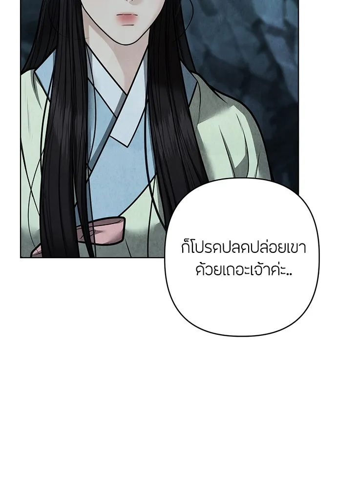 ความลับของสาวร่างทรง ตอนที่ 42 รูปที่ 40