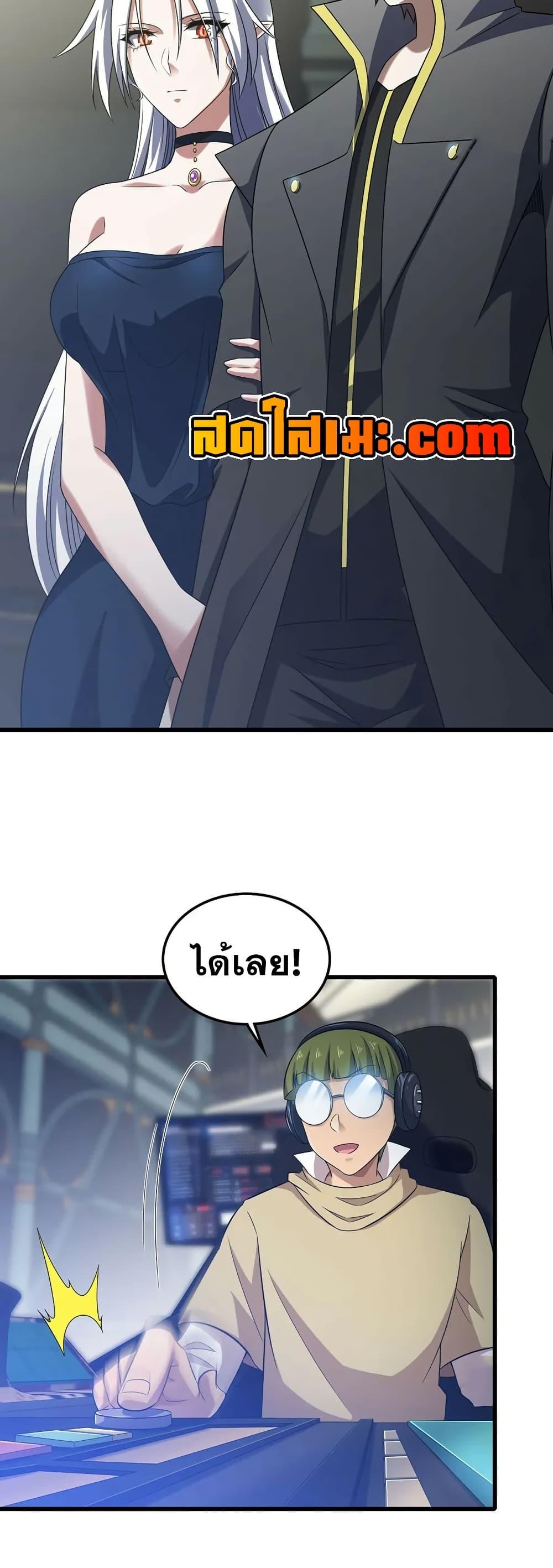 Manga-lc-com อ่านมังงะ อ่านการ์ตูน ออนไลน์ ฟรี My Wife is a Demon Queen ตอนที่ 1 2 3 4 5 6 7 8 9 10 11 12 13 14 ฟรี ไม่มีโฆษณา Manga-lc - อ่าน มังงะ อ่าน การ์ตูน ออนไลน์ อ่านมังงะ ฟรี