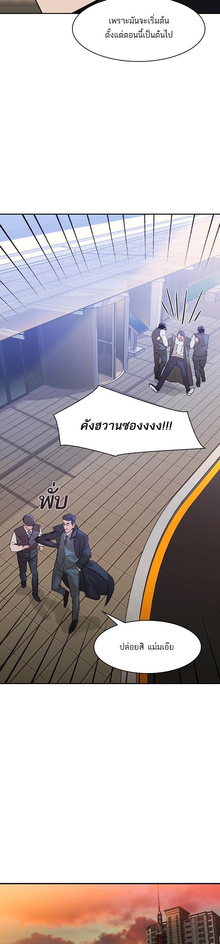 Manga-lc-com อ่านมังงะ อ่านการ์ตูน ออนไลน์ ฟรี The World Is Money and Power กลโกงโลกพนัน ตอนที่ 1 2 3 4 5 6 7 8 9 10 11 12 13 14 ฟรี ไม่มีโฆษณา Manga-lc - อ่าน มังงะ อ่าน การ์ตูน ออนไลน์ อ่านมังงะ ฟรี