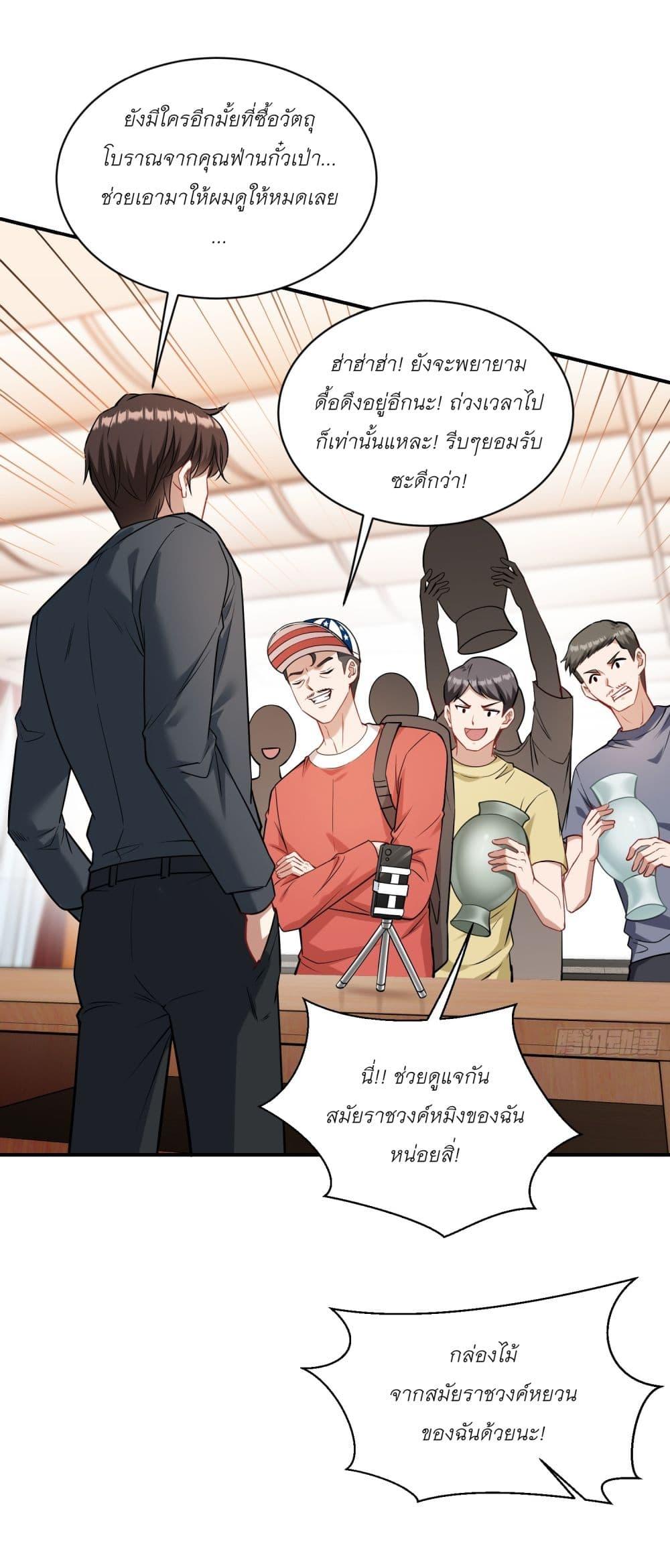 Manga-lc-com อ่านมังงะ อ่านการ์ตูน ออนไลน์ ฟรี Became a Billionaire After Dog Licking Improperly ตอนที่ 1 2 3 4 5 6 7 8 9 10 11 12 13 14 ฟรี ไม่มีโฆษณา Manga-lc - อ่าน มังงะ อ่าน การ์ตูน ออนไลน์ อ่านมังงะ ฟรี