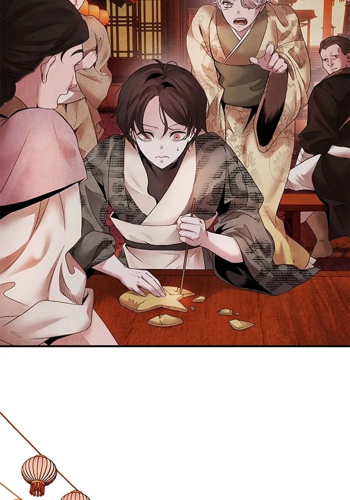 อาซา ตอนที่ 51 ความปรารถนา รูปที่ 20