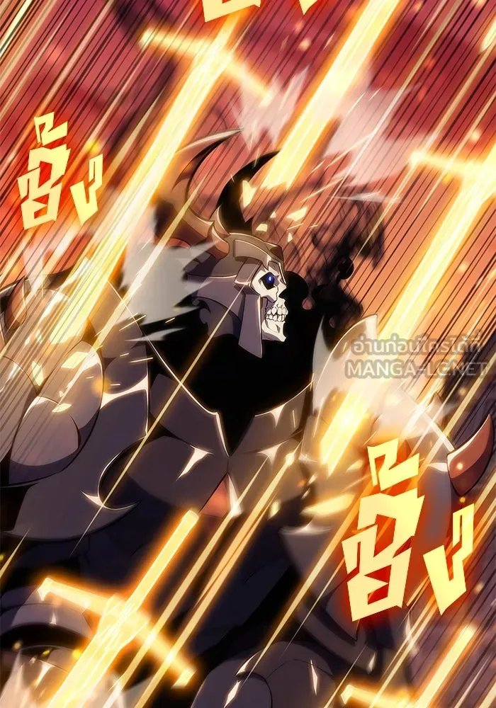 ผู้เล่นหน้าใหม่เลเวลแมกซ์ ตอนที่ 119 เต็มไปด้วยโทรศัพท์ (2) รูปที่ 75