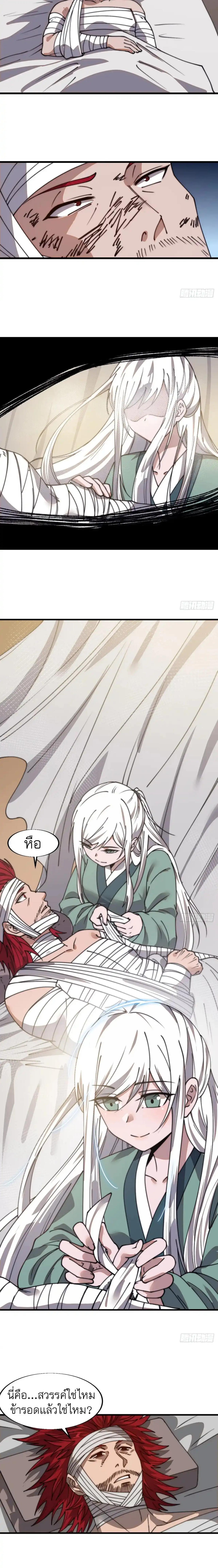 Manga-lc-com อ่านมังงะ อ่านการ์ตูน ออนไลน์ ฟรี It Starts With A Mountain ตอนที่ 1 2 3 4 5 6 7 8 9 10 11 12 13 14 ฟรี ไม่มีโฆษณา Manga-lc - อ่าน มังงะ อ่าน การ์ตูน ออนไลน์ อ่านมังงะ ฟรี