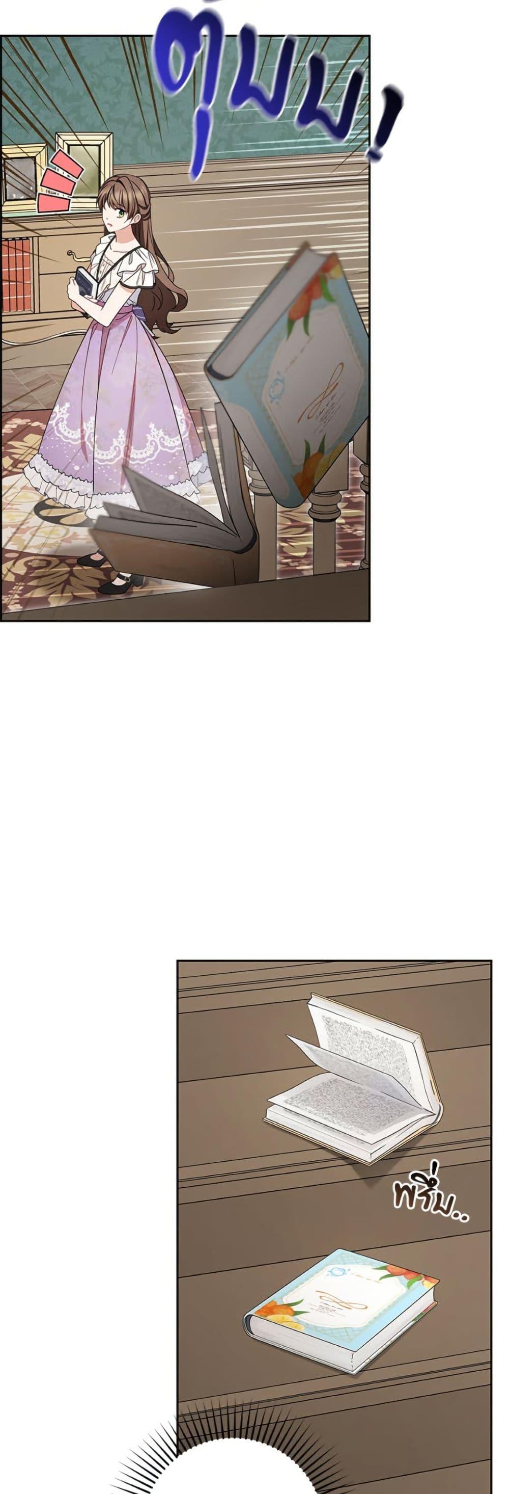 Manga-lc-com อ่านมังงะ อ่านการ์ตูน ออนไลน์ ฟรี The Villainess Is Shy In Receiving Love ตอนที่ 1 2 3 4 5 6 7 8 9 10 11 12 13 14 ฟรี ไม่มีโฆษณา Manga-lc - อ่าน มังงะ อ่าน การ์ตูน ออนไลน์ อ่านมังงะ ฟรี