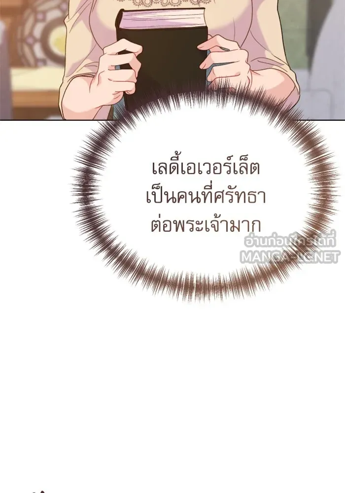 ไม่รักให้ตาย ตอนที่ 26 รูปที่ 132