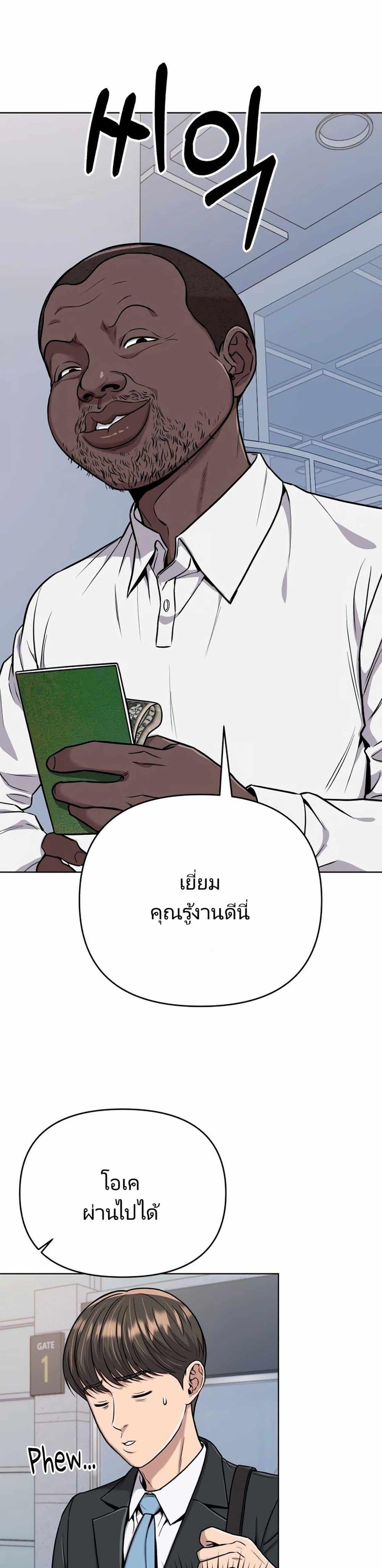 Manga-lc-com อ่านมังงะ อ่านการ์ตูน ออนไลน์ ฟรี New Employee Kim Chul-Soo ตอนที่ 1 2 3 4 5 6 7 8 9 10 11 12 13 14 ฟรี ไม่มีโฆษณา Manga-lc - อ่าน มังงะ อ่าน การ์ตูน ออนไลน์ อ่านมังงะ ฟรี