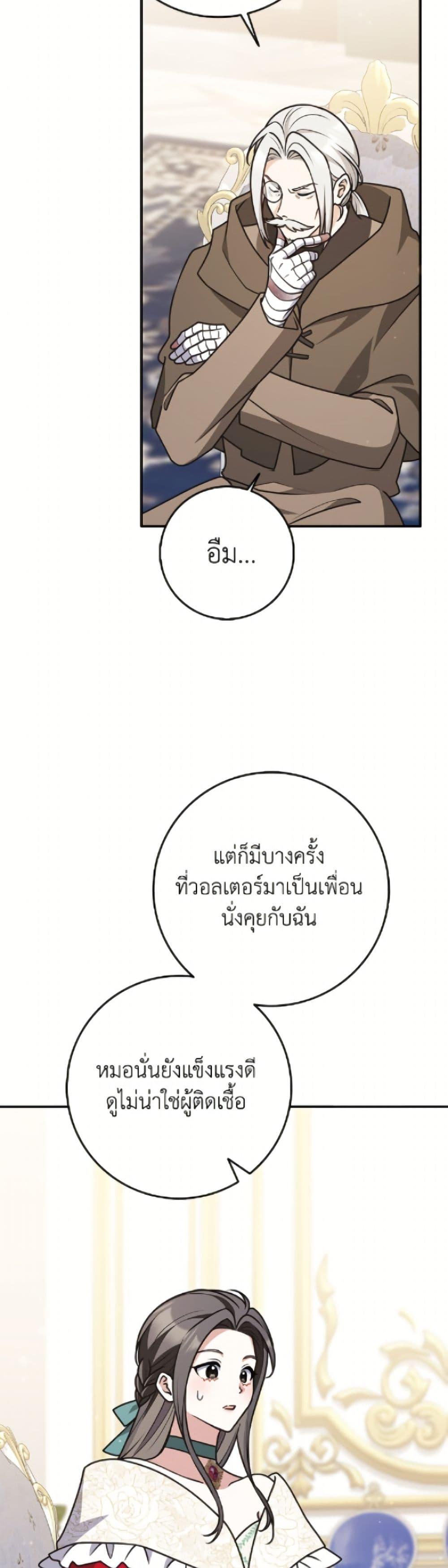 Manga-lc-com อ่านมังงะ อ่านการ์ตูน ออนไลน์ ฟรี Friends Shouldn’t Act This Way ตอนที่ 1 2 3 4 5 6 7 8 9 10 11 12 13 14 ฟรี ไม่มีโฆษณา Manga-lc - อ่าน มังงะ อ่าน การ์ตูน ออนไลน์ อ่านมังงะ ฟรี