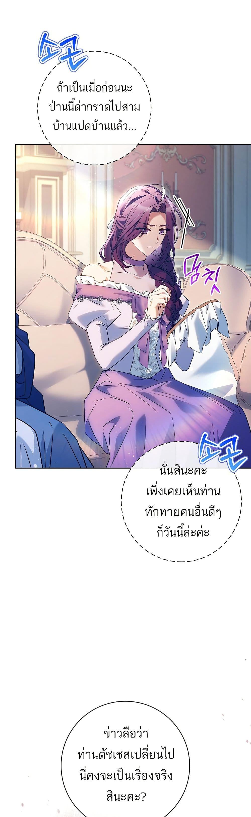 Manga-lc-com อ่านมังงะ อ่านการ์ตูน ออนไลน์ ฟรี Honey, Why Can’t We Get a Divorce ตอนที่ 1 2 3 4 5 6 7 8 9 10 11 12 13 14 ฟรี ไม่มีโฆษณา Manga-lc - อ่าน มังงะ อ่าน การ์ตูน ออนไลน์ อ่านมังงะ ฟรี