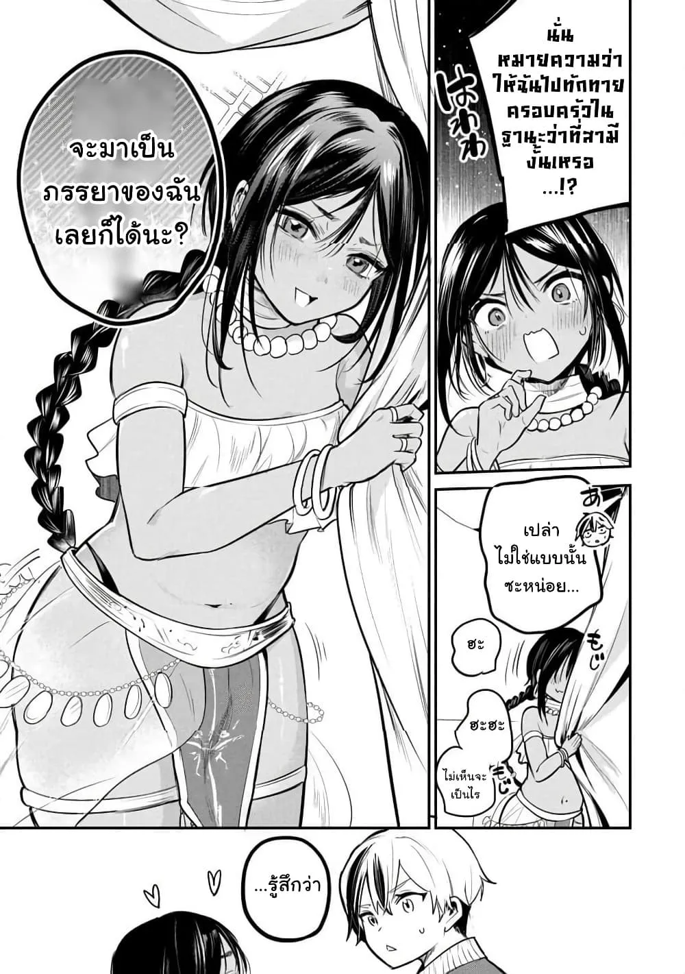 Manga-lc-com อ่านมังงะ อ่านการ์ตูน ออนไลน์ ฟรี Sun-ouji wa Tsuma ni Naritai ตอนที่ 1 2 3 4 5 6 7 8 9 10 11 12 13 14 ฟรี ไม่มีโฆษณา Manga-lc - อ่าน มังงะ อ่าน การ์ตูน ออนไลน์ อ่านมังงะ ฟรี