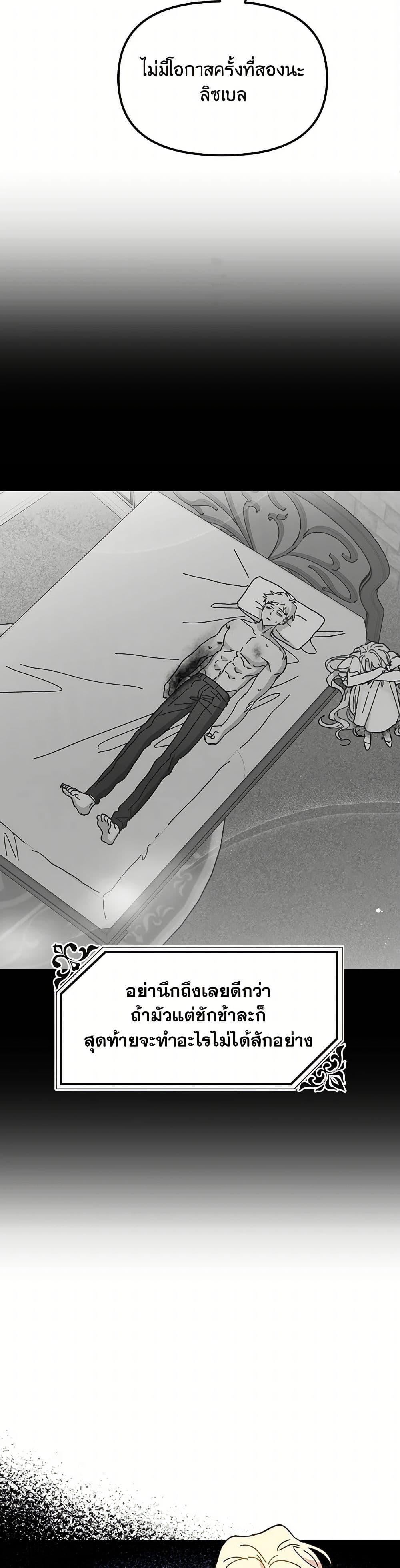 Manga-lc-com อ่านมังงะ อ่านการ์ตูน ออนไลน์ ฟรี The Princess Pretends to Be Crazy ตอนที่ 1 2 3 4 5 6 7 8 9 10 11 12 13 14 ฟรี ไม่มีโฆษณา Manga-lc - อ่าน มังงะ อ่าน การ์ตูน ออนไลน์ อ่านมังงะ ฟรี