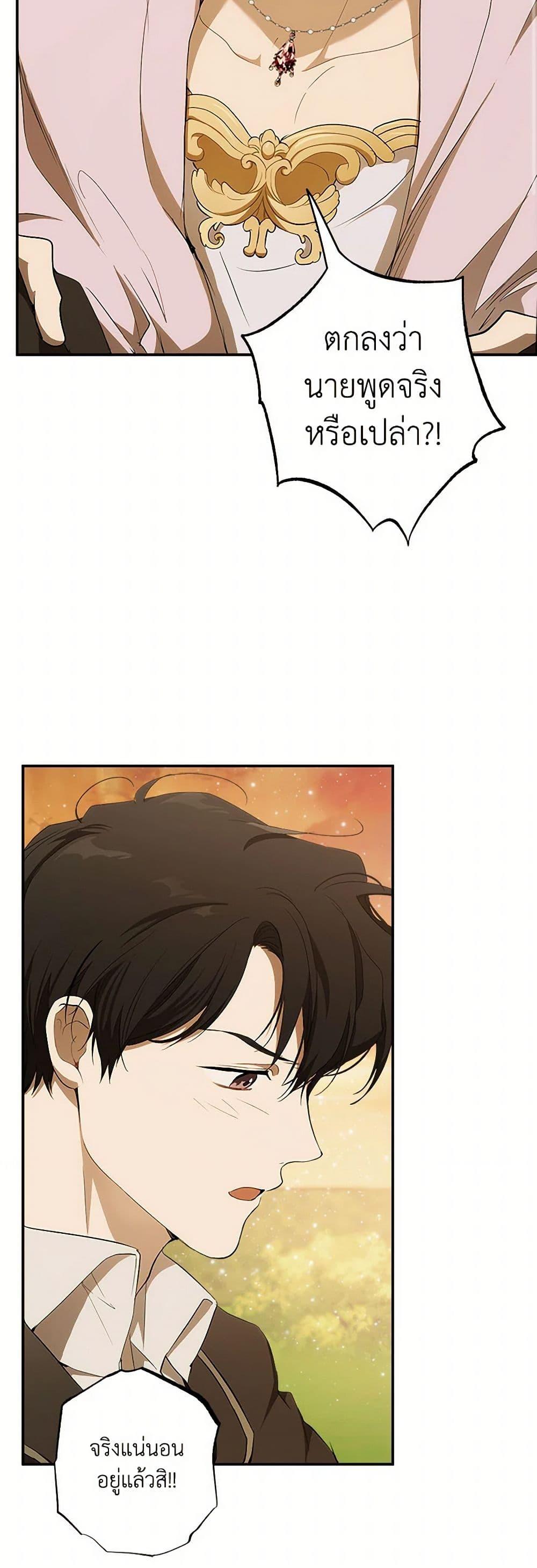 Manga-lc-com อ่านมังงะ อ่านการ์ตูน ออนไลน์ ฟรี It Was All a Mistake ตอนที่ 1 2 3 4 5 6 7 8 9 10 11 12 13 14 ฟรี ไม่มีโฆษณา Manga-lc - อ่าน มังงะ อ่าน การ์ตูน ออนไลน์ อ่านมังงะ ฟรี