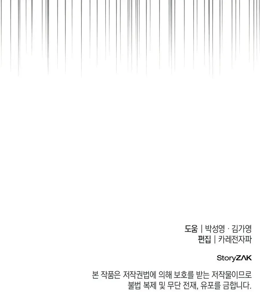 Rebirth of the Divine Demon การหวนค_นของมารสวรรค_ผ_พ_ช_ตใต_หล_า ตอนที่ ตอนที่ 48 รูปที่ 30