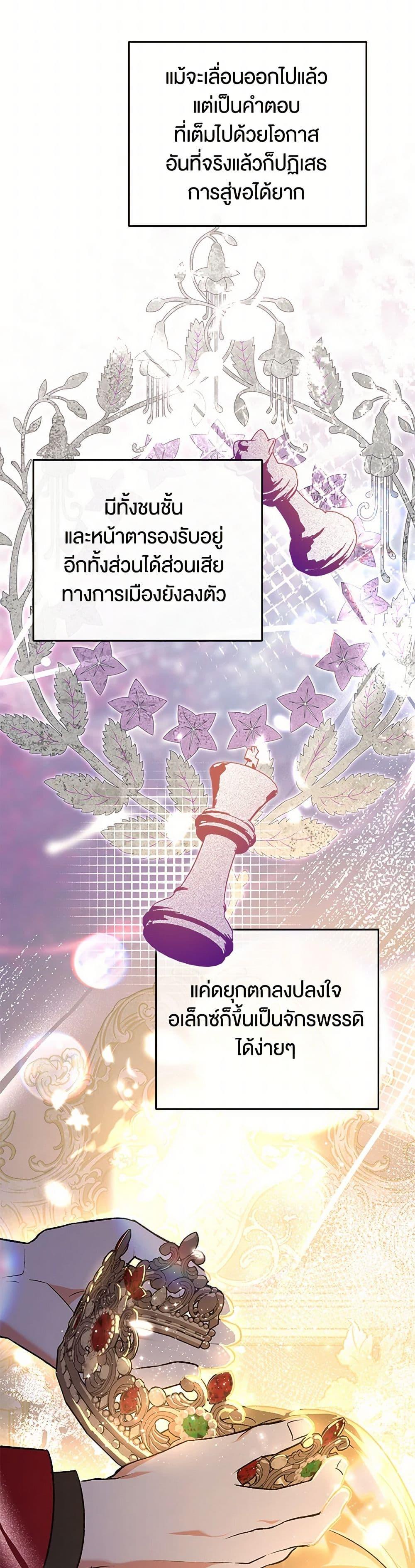 Manga-lc-com อ่านมังงะ อ่านการ์ตูน ออนไลน์ ฟรี The Male Lead Proposed to Me ตอนที่ 1 2 3 4 5 6 7 8 9 10 11 12 13 14 ฟรี ไม่มีโฆษณา Manga-lc - อ่าน มังงะ อ่าน การ์ตูน ออนไลน์ อ่านมังงะ ฟรี