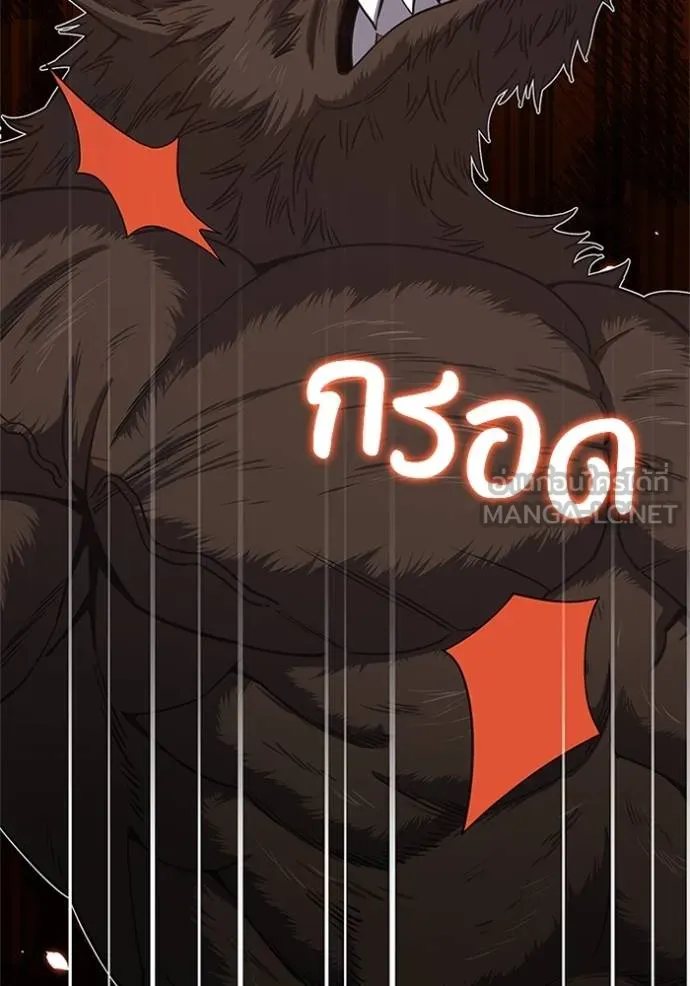 อัจฉริยะนอกคอก ตอนที่ 73 รูปที่ 90