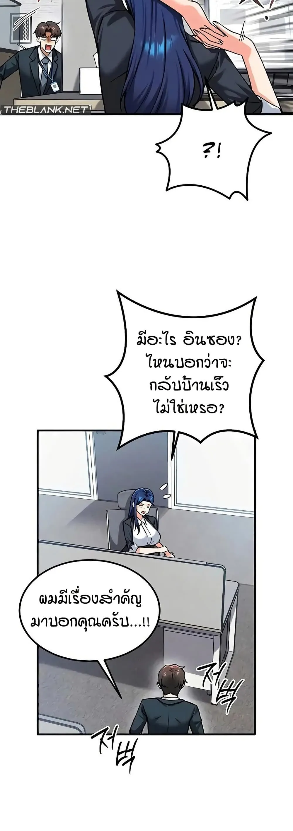 Manga-lc-com อ่านมังงะ อ่านการ์ตูน ออนไลน์ ฟรี Wanna Join the Company ตอนที่ 1 2 3 4 5 6 7 8 9 10 11 12 13 14 ฟรี ไม่มีโฆษณา Manga-lc - อ่าน มังงะ อ่าน การ์ตูน ออนไลน์ อ่านมังงะ ฟรี