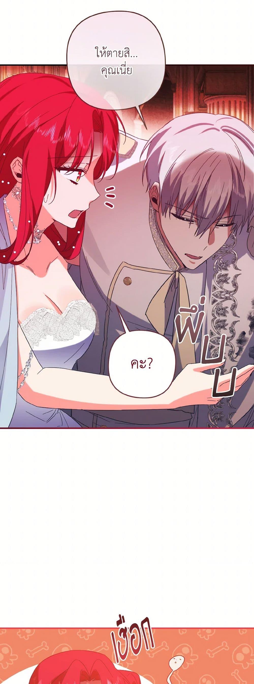 Manga-lc-com อ่านมังงะ อ่านการ์ตูน ออนไลน์ ฟรี I Tamed the Duke ตอนที่ 1 2 3 4 5 6 7 8 9 10 11 12 13 14 ฟรี ไม่มีโฆษณา Manga-lc - อ่าน มังงะ อ่าน การ์ตูน ออนไลน์ อ่านมังงะ ฟรี