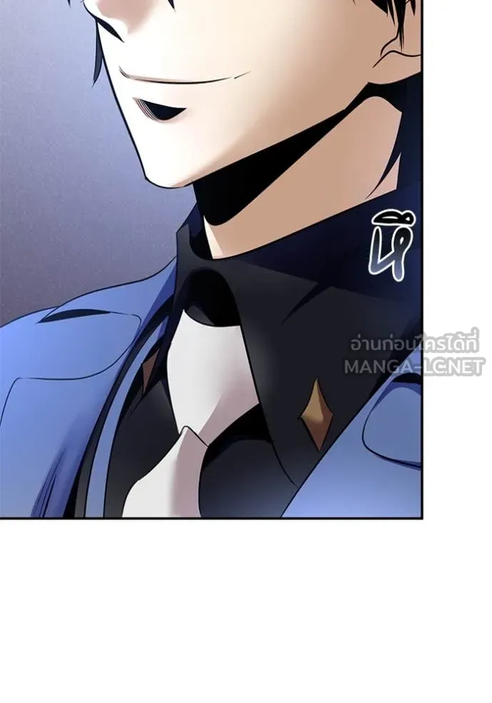 Return to Player ตอนที่ 209 รูปที่ 102