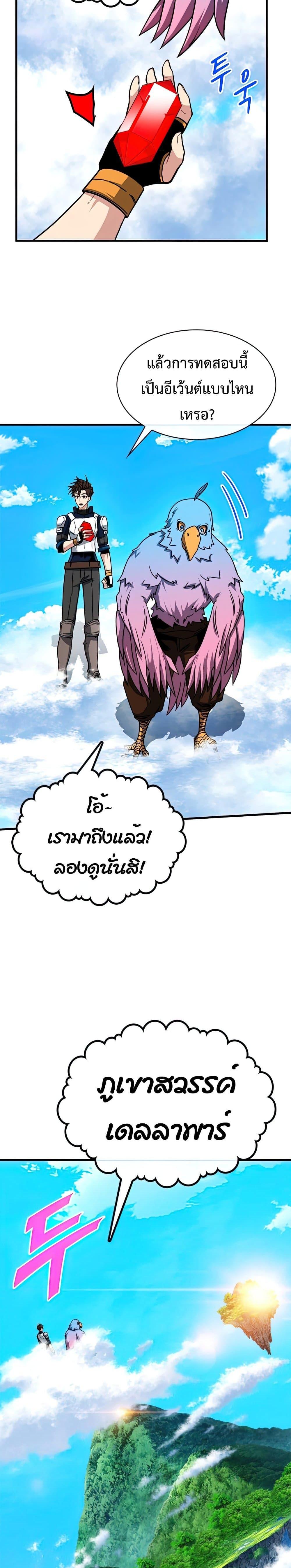 Manga-lc-com อ่านมังงะ อ่านการ์ตูน ออนไลน์ ฟรี SSS-Class Gacha Hunter ตอนที่ 1 2 3 4 5 6 7 8 9 10 11 12 13 14 ฟรี ไม่มีโฆษณา Manga-lc - อ่าน มังงะ อ่าน การ์ตูน ออนไลน์ อ่านมังงะ ฟรี