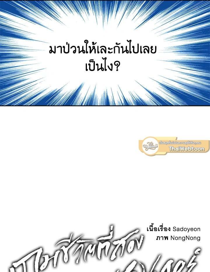 Manga-lc-com อ่านมังงะ อ่านการ์ตูน ออนไลน์ ฟรี Second Life Ranker ตอนที่ 1 2 3 4 5 6 7 8 9 10 11 12 13 14 ฟรี ไม่มีโฆษณา Manga-lc - อ่าน มังงะ อ่าน การ์ตูน ออนไลน์ อ่านมังงะ ฟรี