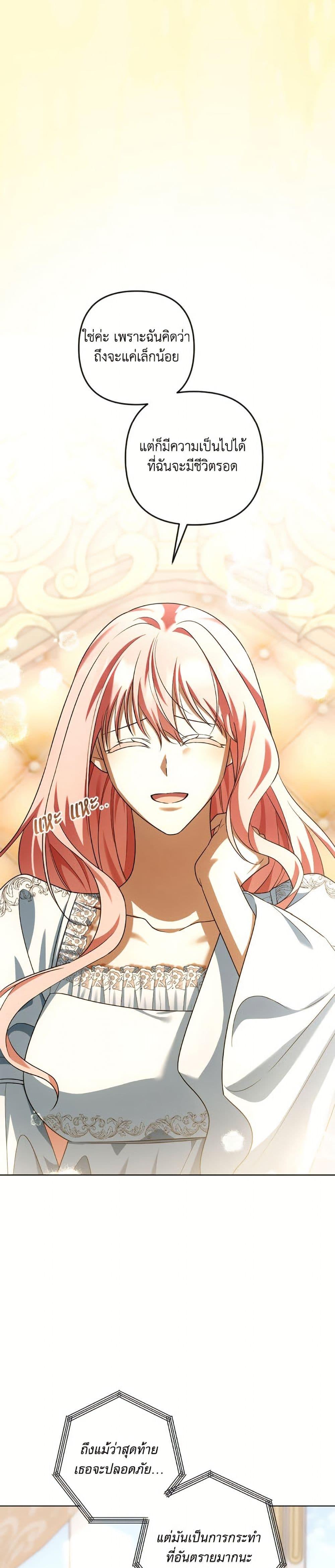 Manga-lc-com อ่านมังงะ อ่านการ์ตูน ออนไลน์ ฟรี You Awakened while I Was Dead ตอนที่ 1 2 3 4 5 6 7 8 9 10 11 12 13 14 ฟรี ไม่มีโฆษณา Manga-lc - อ่าน มังงะ อ่าน การ์ตูน ออนไลน์ อ่านมังงะ ฟรี